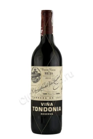 Вино Винья Тондония Резерва ДОКа Риоха 0.75л