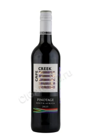 Вино Кейп Крик Пинотаж 0.75л