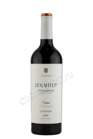 Вино Фанагория Декантер Саперави Сенной 0.75л
