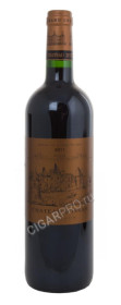 chateau d issan 2011 французское вино шато д иссан 2011