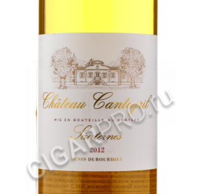 этикетка chateau cantegril sauternes 2012