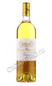 chateau cantegril sauternes 2012 купить вино шато кантегрил сотерн 2012 цена