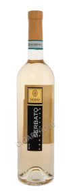 batasiolo serbato chardonnay купить итальянское вино батазиоло сербато шардонне купить вино цена