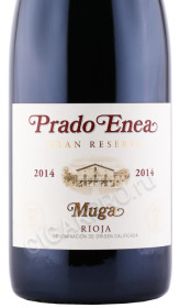этикетка вино muga prado enea gran reserva rioja doc 2014г 0.75л