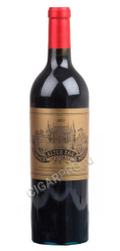 французское вино chateau margaux alter ego de palmer купить шато марго альтер эго де пальмер цена