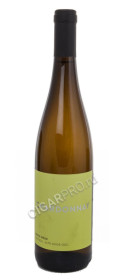 итальянское вино erste e neue kellerei chardonnay alto adige купить эрсте и нэу келлерей шардонне алто аридже цена итальянское вино erste e neue kellerei chardonnay alto adige купить эрсте и нэу келлерей шардонне алто аридже цена