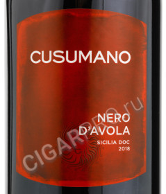 этикетка nero davola torresaracena