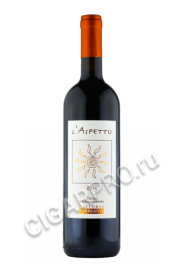 fattoria fibbiano laspetto купить вино эль аспетто 0.75л цена