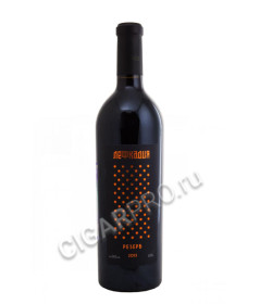 lefkadiya reserve 2013 купить российское вино лефкадия резерв 2013 цена