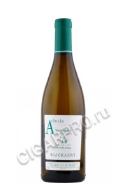 arbois en paradis vieilles vignes recolte вино арбуа ан паради вьей винь рейкарт 0.75л