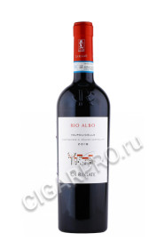 carugate valpolicella rio albo купить вино ка ругате рио альбо вальполичелла 0.75л цена