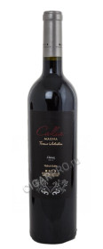 callia magna shiraz купить вино калья магна шираз цена