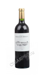 вино chateau rauzan-segla купить вино шато розан-сегла цена