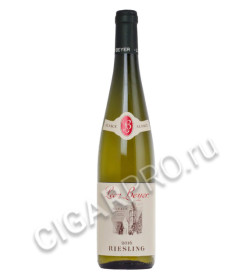 leon beyer riesling купить вино леон бейер рислинг цена