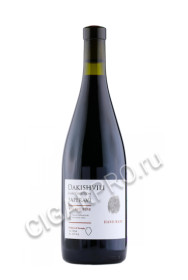 dakishvili saperavi купить вино дакишвили саперави 0.75л цена