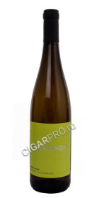 alto adige sauvignon doc вино альто адидже совиньон док купить вино alto adige sauvignon doc вино альто адидже совиньон док купить вино