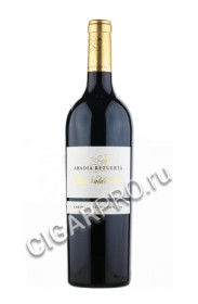 abadia retuerta pago valdebellon cabernet sauvignon купить вино абадиа ретуэрта паго вальдебельон каберне совиньон