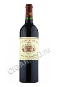 купить chateau margaux pavillon rouge 2008 французское вино шато марго павийон руж 2008 цена