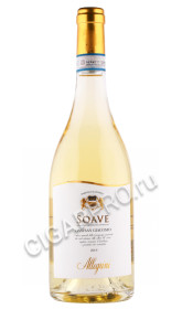 вино аллегрини соаве 0.75л вино allegrini soave 0.75л