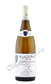 вино aegerter meursault genevrieres 1er cru aoc hospices de beaune cuvee philippe le bon 2009 0.75л