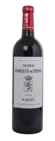 французское вино chateau marquis de terme margaux купить шато марки де терм марго цена