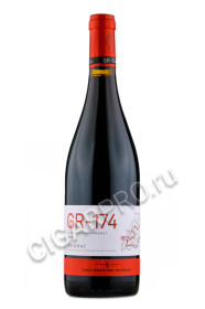 casa gran del siurana gr-174 priorat испанское вино каса гран дель сиурана гр-174 приорат