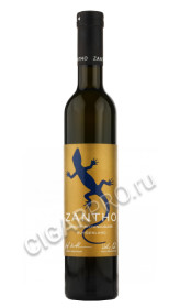 zantho trockenbeerenauslese вино цанто трокенбееренауслезе