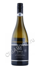 вино babich sauvignon blanc black label marlboroug 0.75л