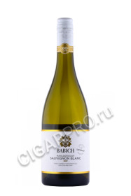 babich sauvignon blanc marlborough 0.75л