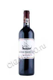 вино chateau beychevelle grand cru classe saint julien 2014 0.75л
