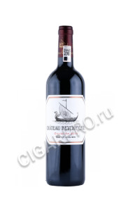 вино шато бейшевель гран крю классе сент жюльен 2014 0.75л вино chateau beychevelle grand cru classe saint julien 2014 0.75л
