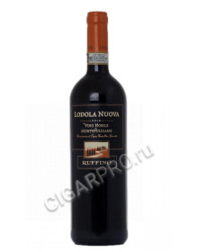 ruffino lodola nuova vino nobile di montepulciano купить итальянское вино руффино лодола нуова докг нобиле ди монтепульчано цена