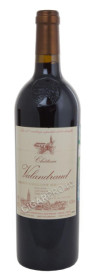вино chateau valandraud saint-emilion grand cru 2007 купить вино шато валандро сент-эмилион гран крю 2007 цена