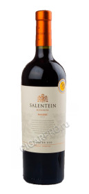 аргентинское вино salentein reserve malbec купить салентайн резерве мальбек цена