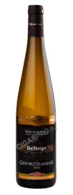 wolfberger gewurztraminer французское вино вольфберже гевюрцтраминер wolfberger gewurztraminer французское вино вольфберже гевюрцтраминер