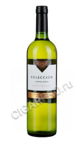 santa julia coleccion chardonnay 2015 купить аргентинское вино санта джулия коллексьон шардоне 2015 цена