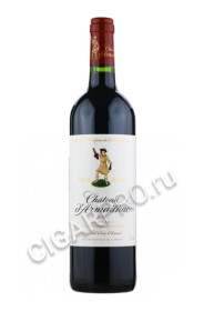 французское вино chateau d`armailhac grand cru classe pauillac купить шато д`армаяк гран крю классе пойяк цена