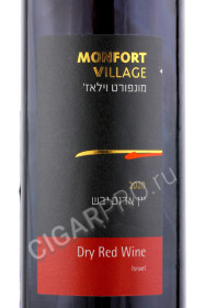 этикетка barkan carignan monfort 0.75л