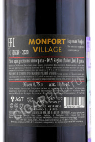 контрэтикетка barkan carignan monfort 0.75л