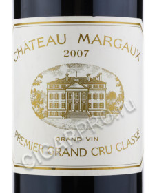 этикетка chateau margaux bordeaux premier grand cru classe 2007 0.75 l