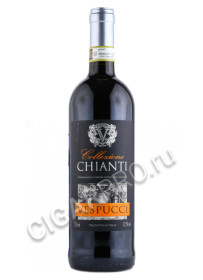 вино chianti vespucci 2014 вино кьянти веспуччи 2014