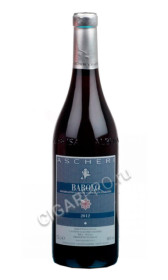 вино ascheri barolo вино аскери бароло вино ascheri barolo вино аскери бароло