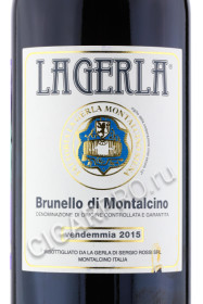 этикетка итальянское вино la gerla brunello di montalcino 0.75л