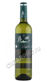 вино beronia blanco de viura 0.75л