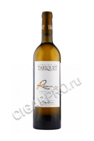 domaine du tariquet reserve cotes de gascogne vdp вино тарике резерв 0.75л