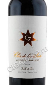 этикетка clos de los siete 0.75л
