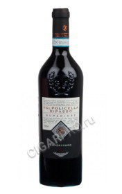 вино valleselle rovertondo valpolicella вино валлезелле ровертондо вальполичелла