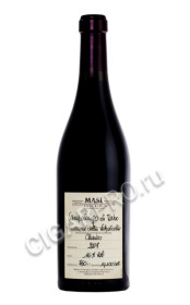 masi campolongo di torbe amarone della valpolicella classico купить вино мази камполонго ди торбе амароне делла вальполичелла классико цена