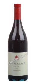 итальянское вино cantina del pino barbaresco gallina купить кантина дель пино барбареско галлина цена итальянское вино cantina del pino barbaresco gallina купить кантина дель пино барбареско галлина цена