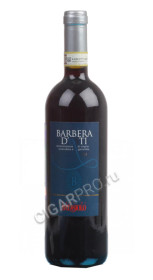 купить batasiolo barbera dasti docg 2014 испанское вино батазиоло барбера дасти 2014 цена